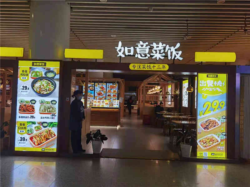 南京南站店